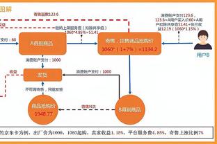 必威网址app游戏平台截图3